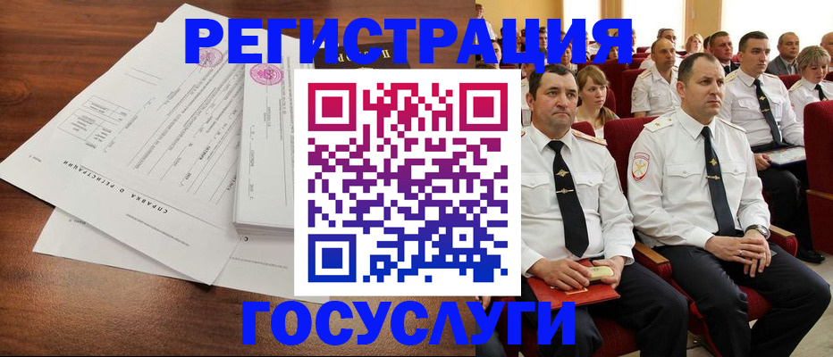 прописка законно в Туле