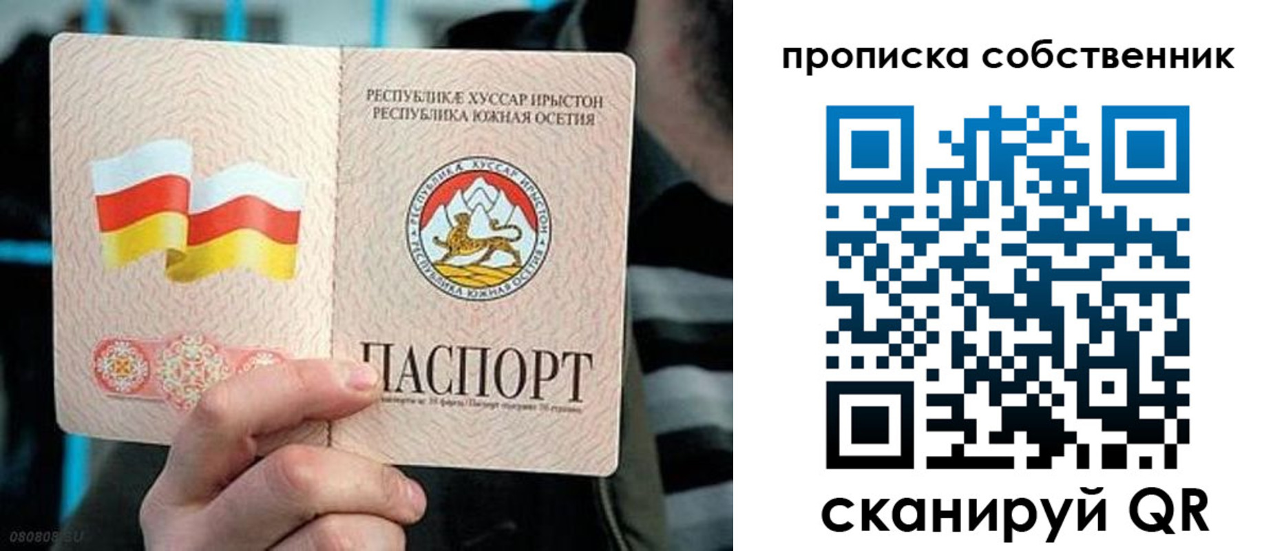 найти адрес прописки в Туле