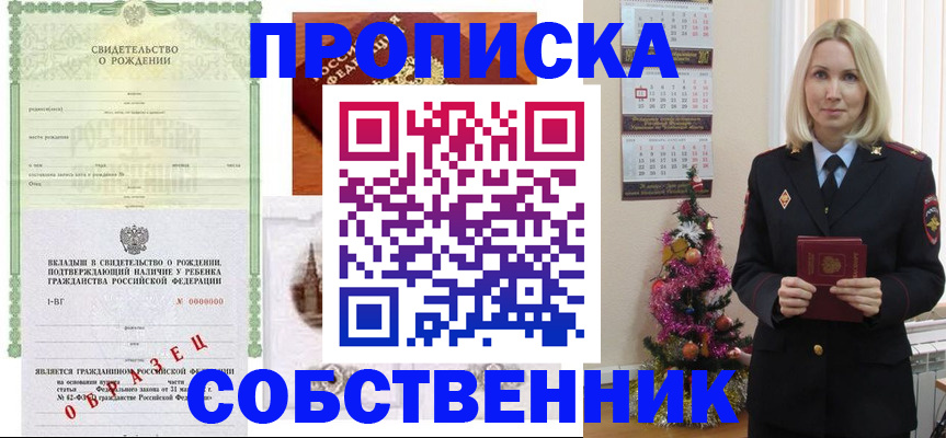 регистрация для дет. сада в Туле