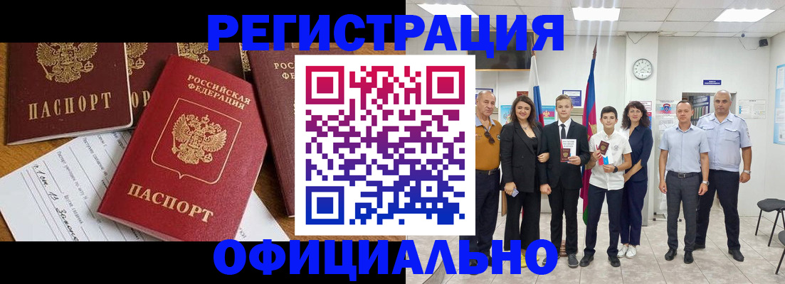 пропишу в квартире в Туле