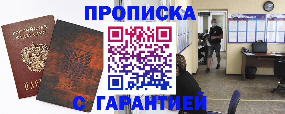 миграционный учет в Туле